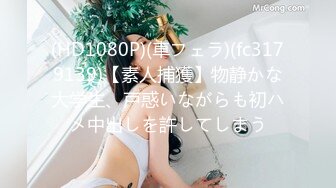 【最新顶级骚货】豪乳网红女神『谭晓彤』八月最新学生装COS女神 粉色蕾丝内裤自摸诱惑 超爆诱惑 (3)