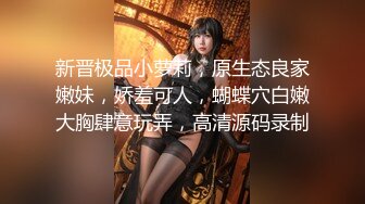 【重核强推淫荡母狗】高颜长腿骚货『美杜莎』全新剧情啪啪之黑丝美杜莎酒吧门前被捡尸凌辱 怒插内射操尿了