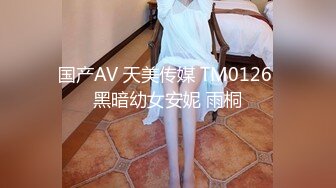 云盘最新夫妻性爱自拍 让巨乳老婆穿上各式旗袍各种玩操跳蛋调教