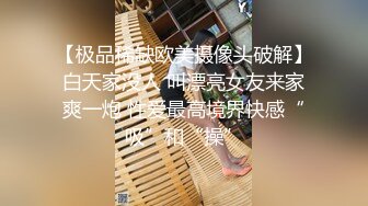 真实完美露脸极品小护士，展现口技，无套操白虎粉嫩小穴