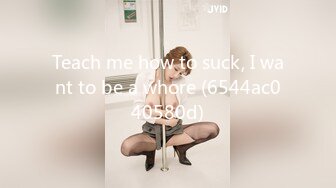 Teach me how to suck, I want to be a whore (6544ac040580d)