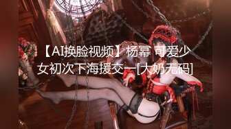 无套后入温州女大母狗