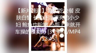 无水印[MP4/442M]12/20 大奶子小少妇吃鸡撅着屁屁被眼镜小哥哥直接操喷了VIP1196