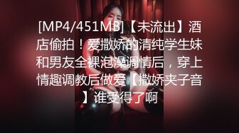 淫乱情侣邀单男一起玩3P超骚长发漂亮女友连体网衣前后洞齐开轮番爆操场面