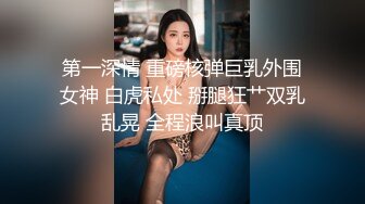 -推特极品反差女神火辣身材瑜伽老师 各种姿势爆操 无套简直是人间美味