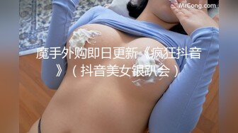 约操超短裙小姐姐,黑丝大屁股特写口交,全力出击猛操,搞得妹子受不了没射